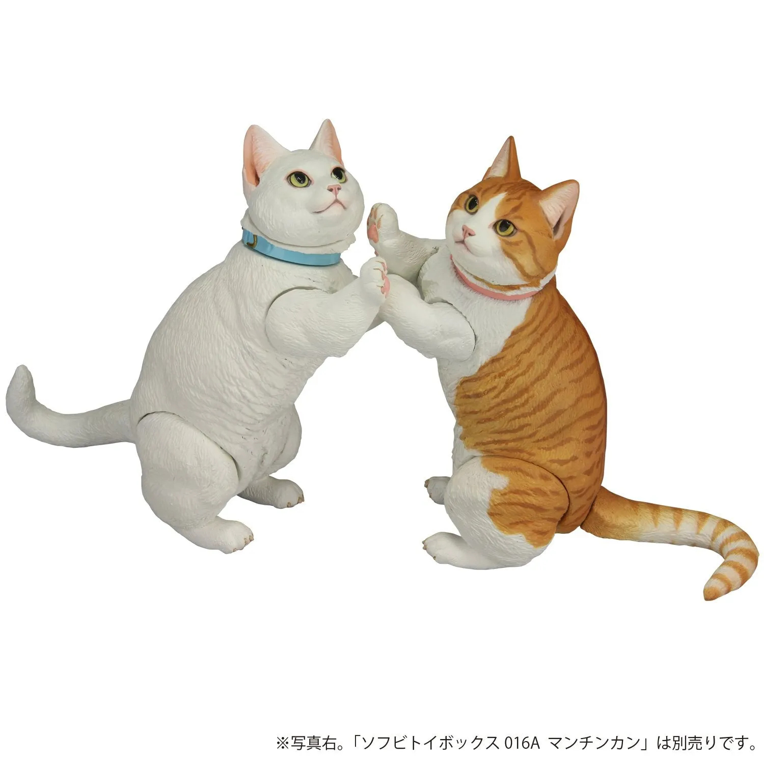 Union Creative Felis Munchkin Cat Toy Box Sofubi 016b: Soft Vinyl Designer Toy